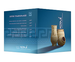 Koiné
